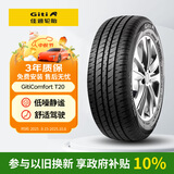 佳通(Giti)轮胎175/70R13 82T T20 适配 赛欧/菲亚特/长安福特