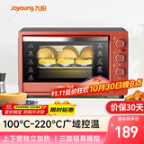 九阳（Joyoung）家用多功能电烤箱 易操作精准温控60分钟定时 30升大容量KX-30J601