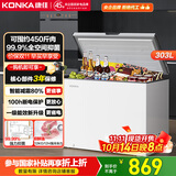 康佳303升一级能效家用商用大容量冰冷柜冷藏冷冻转换节能智能减霜单温母乳冰箱BG30CD家电国家补贴
