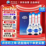 洋河 梦之蓝M3 45度 500ml*4 整箱装 绵柔浓香型白酒