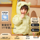 巴拉巴拉宝宝羽绒服男童童装婴儿秋冬女童外套轻薄舒适时尚萌趣潮 柠檬黄-小熊压胶-白鸭绒 100 （充绒量34g）