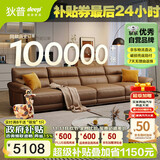 狄普牛皮艺沙发意式高级感客厅直排3.4米沙发床十大品牌旗舰版赛尔德
