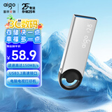 爱国者（aigo）128GB USB3.2 微笑U盘 U313 银色 读速150MB/S 精巧闪存