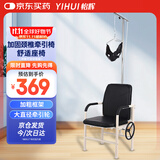 怡辉（YIHUI）颈椎牵引椅牵引器家用拉伸牵引带可伸缩折叠经典款QY-1