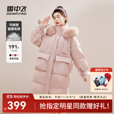 雪中飞【成毅推荐】时尚狐狸毛领交叉飘带温暖大毛领防风女士羽绒服 浅酡粉|1591 S 160/84A
