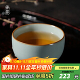 青澹汝窑茶杯茶碗主人杯汝瓷功夫茶具陶瓷纯手工天青色景德镇温文杯