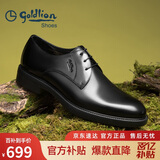 金利来（Goldlion）男鞋正装鞋男士时尚商务皮鞋舒适耐磨德比鞋G502740432AAA黑色39