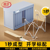 浪莎（LangSha）学生宿舍床帘免安装一体式床帘遮光防蚊全包窗帘宿舍上下铺通用 星星-海盐蓝【四面遮光 加密纱帐】 90cm*190cm *110cm上铺一体成型支架