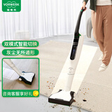 福维克（VORWERK）吸尘器家用无线手持大吸力 可宝 地毯硬地 可替换电池 滤尘袋 VK7地毯地面两用吸尘器（套餐20）