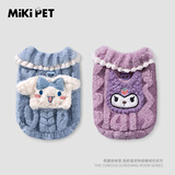 MIKI PAD狗狗衣服秋冬款加绒保暖猫咪衣服小型犬比熊雪纳瑞泰迪公主可爱风 蓝色 M背长25cm（参考体重3-6斤）