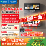 美菱（MeiLing）无水箱壁挂管线机家用净水器伴侣 秒速制热加热直饮一体直接桶装水壁挂式直饮水机MY-GA0014