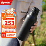 孔雀（Peacock）户外旅行露营大容量水杯不锈钢运动杯便携杯子【开学季】
