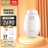妞娃 妞娃NEWA 以色列脸部RF射频电子美容仪器  珍珠白（Classic II水晶版）礼赠套餐
