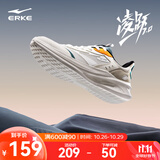 鸿星尔克男鞋凌跃2跑鞋秋冬季新款软底减震跑步鞋透气轻便黑色运动鞋子男 【热卖推荐款】微晶白/浮岩灰 42