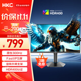 HKC 24.5英寸原生300Hz高刷FastIPS快速液晶HDR400电竞1ms升降旋转PS5游戏电脑显示器 猎鹰二代G25H3