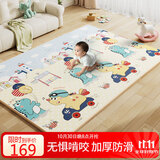 塔萌鱼 爬行垫婴儿地垫加厚宝宝爬爬垫整张垫双面防滑游戏垫2CM生日礼物