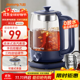 九阳（Joyoung）0胶水养生壶煮茶器 花茶壶 迷你电热水壶 1L喷淋式煮茶壶烧水壶WY151