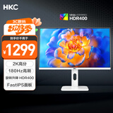 HKC 27英寸2K高刷180Hz电竞台式显示器FastIPS面板1ms响应HDR400旋转升降电脑PS5游戏白色屏幕TG271Q
