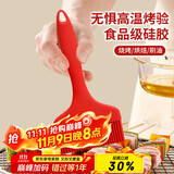 杰凯诺宽面硅胶油刷刷油烧烤刷油刷子烙饼刷刷子 大号