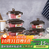 乐扣乐扣耐热玻璃保鲜盒微波炉饭盒上班族学生便当盒带气孔餐盒六件套咖色