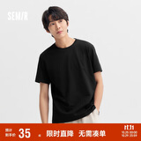 森马短袖t恤男纯棉修身2025春纯色上衣百搭简约T恤 109925100101