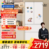 统帅（Leader）海尔出品小奶咖系列456L法式多门家用超薄零嵌入冰箱一级能效BCD-456WGLFD45L9U1国家补贴20%