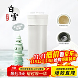 膳魔师（THERMOS）保温杯400ml男女陶瓷内胆泡茶咖啡水杯子学生生日礼物TCMV白雪