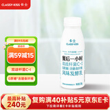 卡士（CLASSY.KISS）餐后一小时250g*3瓶双歧杆菌C-I低温酸奶 无蔗糖原味