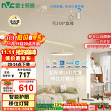 雷士（NVC）餐厅led可移位长杆吊线灯吊灯北欧后现代智能舒适光WHDD50F/G-06