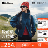 蕉下（beneunder）外套秋冬女士摇粒绒秋装新款2025年万粒绒立领夹克抓绒内胆