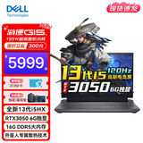 戴尔（DELL）游戏本游匣G15/外星人 灵越5530 15.6英寸窄边框学生电竞游戏黑神话悟空笔记本电脑 13代i5-13450HX RTX3050 6G 32G内存 2T PCIe固态硬盘 定制版