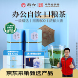 徽六绿茶六安瓜片茶叶200g 潜香500一级2025新茶雨前罐装口粮茶自己喝