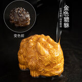 侑家良品茶宠可养高端变色茶宠摆件高级感桌面摆件办公室招财小貔貅褐变黄