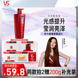 沙宣洗发水光感莹润洗发水男士女士通用750g光感大红瓶洗发露膏