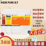 乐了（indie pure）白芸豆咀嚼片4.0压片糖果白芸豆60粒/袋 【组合3袋】第4代三口味各一