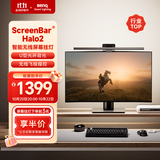 明基(BenQ) ScreenBar Halo2屏幕挂灯电竞显示器电脑沉浸背光智能护眼