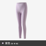 纤丝鸟女士秋裤女单件棉氨薄款棉毛裤保暖线裤衬裤葡萄紫M