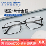 依视路（ESSILOR） 新款商务男镜架时尚镜框女配依视路镜片近视定制眼镜网上配镜 钛金属-全框-4004BK-黑色 镜框+依视路A4防蓝光1.60现片