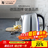 WMF 德国福腾宝电热水壶Skyline电水壶热水壶不锈钢1.6L容量暖水壶烧水壶开水壶自动断电 1.6L 电热水壶Skyline
