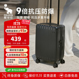 爱华仕行李箱男拉杆箱女大容量旅行箱轻便万向飞机轮26英寸密码箱骑士黑