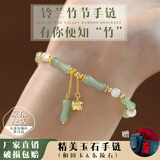春浅手链女手串生日礼物女生首饰水晶高档平安扣玉手链银转运珠手环 【铃兰竹节手链】90%女神选购