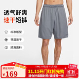 耐克（NIKE）男运动短裤 夏季梭织短裤休闲裤 宽松简约 DV9329-084 灰 S