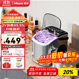 惠康制冰机小型家用宿舍学生15KG迷你寝室全自动制冰机器圆冰制作机便携把手商用奶茶咖啡冰块制冰模具 【升级不锈钢】自带开瓶器+uv消毒+把手-自动清洗