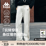 卡帕（Kappa）背靠背新款情侣男女复古休闲裤直筒运动裤收口小脚卫裤K0DZ2AK01P