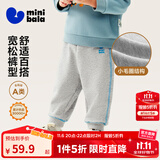 迷你巴拉【蹦蹦裤】男童女童运动裤宝宝保暖儿童休闲裤潮2025秋新款 浅花灰00205 【常规款】 90