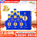 习酒贵州习酒 53度 500mL 6瓶 感恩98 2023年 酱香型白酒