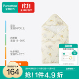 全棉时代婴儿包被秋冬加厚款抱被宝宝纯棉包被襁褓被子新生儿包被 【新品加厚冬款】城市笔记