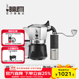 比乐蒂（Bialetti）【官方正品】摩卡壶 双阀高压手冲咖啡壶意式浓缩手动咖啡机送礼 磨豆机+2杯份+4.0电陶炉 100ml