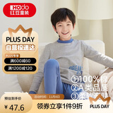 红豆儿童纯棉内衣套装男女童秋衣秋裤睡衣棉毛衫套装M1243麻灰140