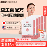 轻妃 清U咕噜乳糖益生菌益菌粉进口原料携带方便秘研配方 150g/盒 5盒装（送3盒）